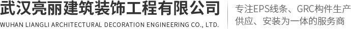 武漢eps線(xiàn)條價(jià)格
